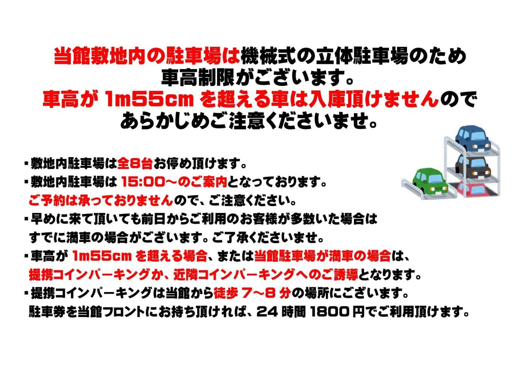 Smile Hotel Sapporo Susukino Minami Esterno foto